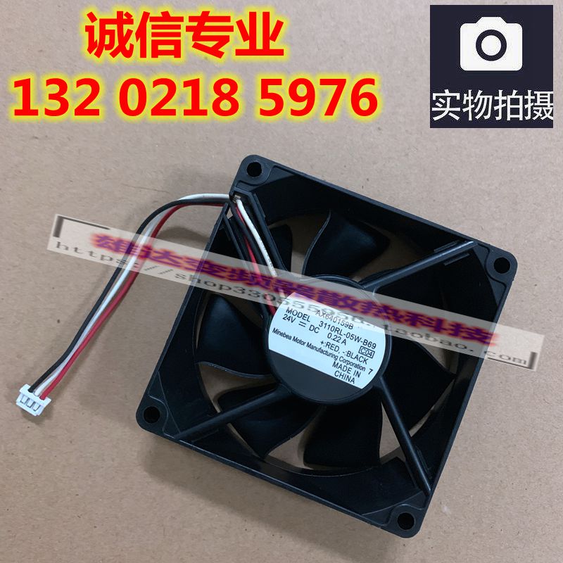NMB双滚珠变频器3110RL-05W-B69