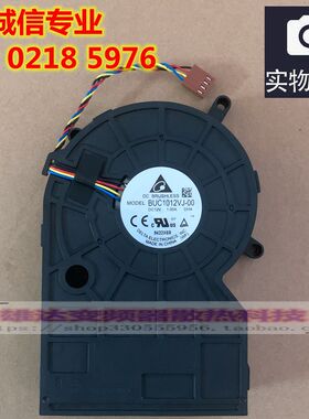 全新 联想微型计算机 扬天M4000q-11 天逸510S蜗牛型散热风扇风机