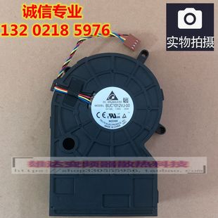 扬天M4000q 天逸510S蜗牛型散热风扇风机 联想微型计算机 全新