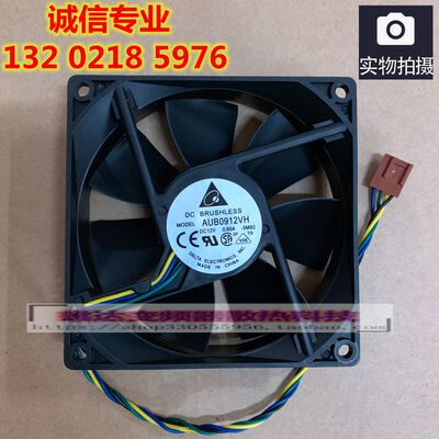 原装台达9025 4针PWM控温调速 大风量 机箱风扇AUB0912VH 9cm厘米