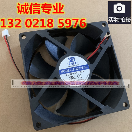 YEF FD9025SL 0.16A FD9025SH 0.25/0.32/0.47A 9cm厘米 散热风扇