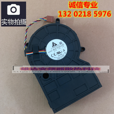 全新 联想微型计算机 扬天M4000q-12 蜗牛型CPU散热风扇风机