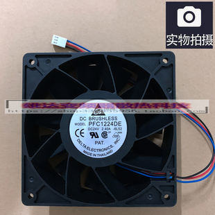 12038 PFC1224DE 变频器 24V 风扇 4线 2.40A 大风量 台达 12CM