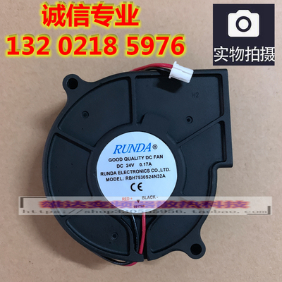 全新原装东芝2507转印组件风扇