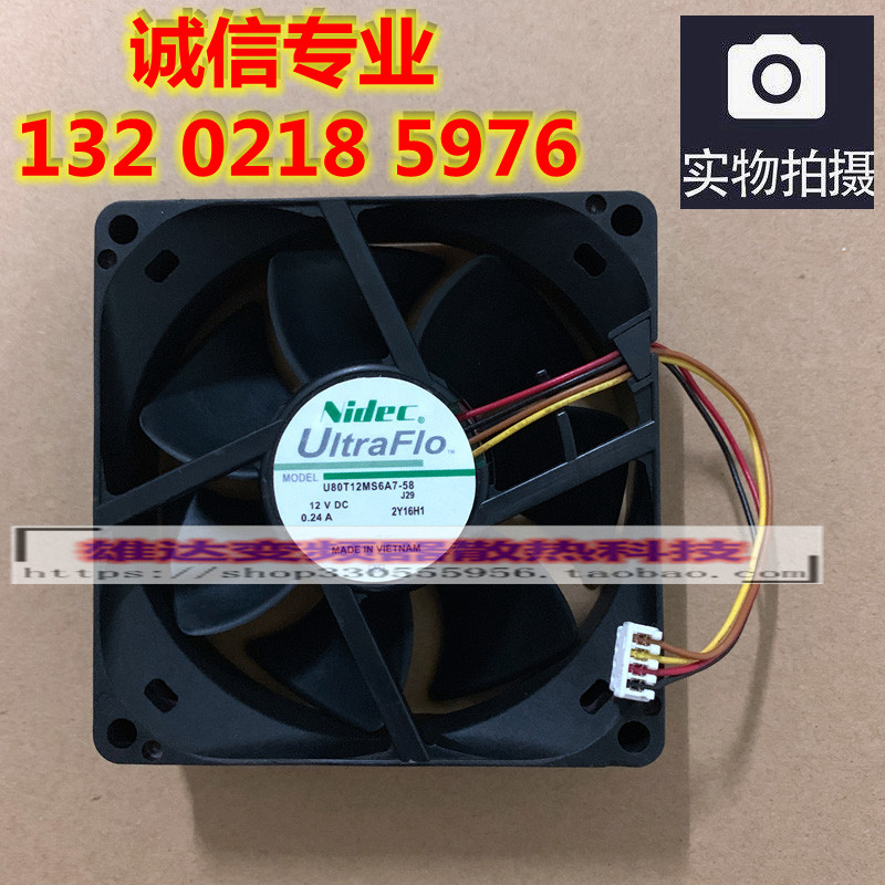 柯美C284打印板冷却风扇 C364eMFP冷却风扇 C364复印机冷却风扇