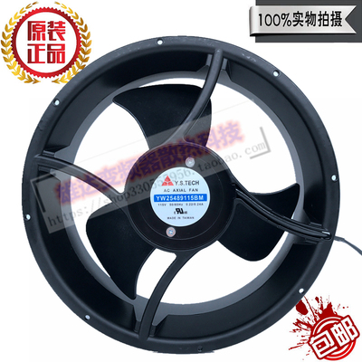 元山Y.S YW25489115BM WW25489115BH 115V 25489 散热风扇风机