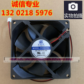 FD9025SL 9cm厘米 0.16A 伏内直流排车载冰箱散热风扇 18V YEF