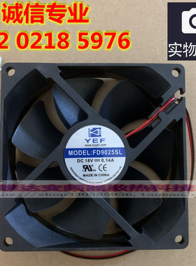 YEF FD9025SL 12/18V 0.16A 9cm厘米 伏内直流排车载冰箱散热风扇