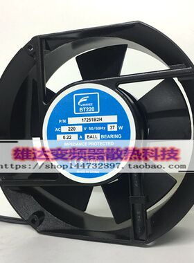 全新BT220 WENHENG 17251B1H/B2H/B3H 110/220/380V 机柜散热风扇