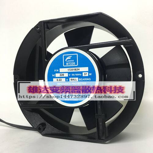 全新BT220 WENHENG 17251B1H/B2H/B3H 110/220/380V 机柜散热风扇