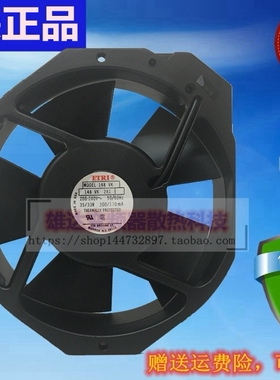 ETRI风扇148VK281 148VK0281000/VK0281030/VK0281083/VP0281000