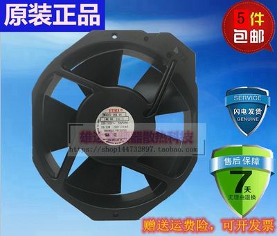 ETRI风扇148VK281 148VK0281000/VK0281030/VK0281083/VP0281000