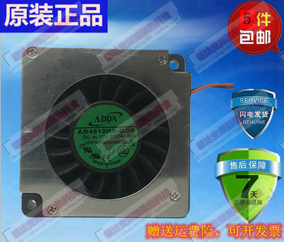 ADDA协禧 AB4512HX-GD0 4CM 4510 12V 0.20A 涡轮鼓风机离心风扇