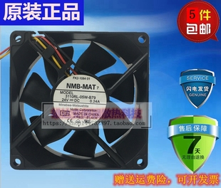 3110RL 变频器散热风扇 NMB B70 B79 05W 0.24A 24V 8025 正品 原装