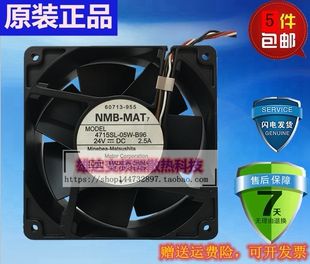 正品 B96 12038 暴力变频器散热风扇 05W 2.5A 4715SL MAT NMB 24V
