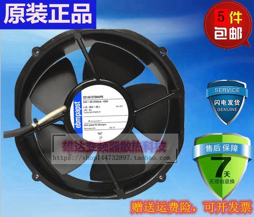 原装正品ebmpapst 2214F/2TDH4PR 24V 100W高端设备散热风扇22050