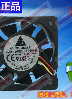 全新正品台达AFB0612HHB 6015 6CM 12V静音0.18A散热风扇CPU机箱