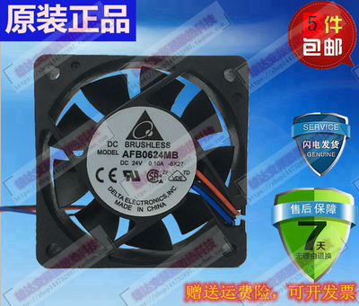 全新台达 AFB0624MB/HB/HHB/VHB 6015 6CM 静音24V变频器散热风扇