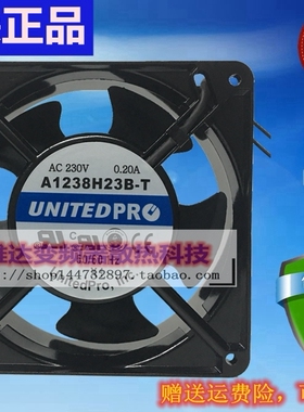 原装正品UNITEDPRO A1238H23B-T  A1238H23B 12厘米机柜风扇风机