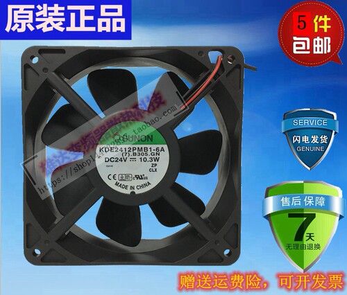 建准KDE2412PMB1-6A变频器24V 6.7W/7.4W/10.3W风扇12CM厘米12038