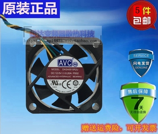 DASA0515R2U 4515 4.5cm 正品 PWM散热风扇 4线 AVC 0.20A 原装 12V