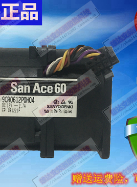 三洋SANYO 6076 2.7A 改装汽车电动涡轮增压器风扇 9CR0612P0H04