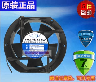 原装正品LD15050-F HBL3 380V 0.25A 17251 17厘米 排气 散热风扇
