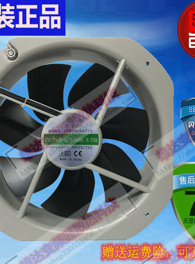 LX-FAN AFB2808011H AFB2808022H AFB2808038H耐高温电柜散热风扇