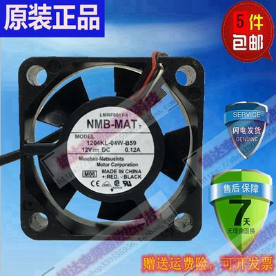 全新NMB-MAT 1204KL-04W-B59 3010 12V 0.12A 安川变频器散热风扇