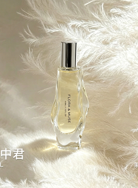 福木艺术香水云中君伪体香