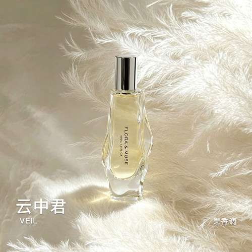 福木艺术香水云中君伪体香