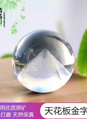 9A收藏天然白幽灵金字塔散珠 聚宝盆单珠无孔吊坠DIY多宝手串配珠