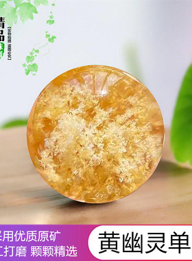 手链项链天然散珠聚宝盆幽灵