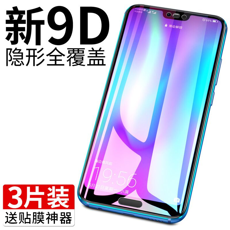 ?小米8钢化膜6小米6x水凝膜8se探索版mix2S全屏max3抗蓝光手机note3曲面无白边防摔贴膜全包边保护膜
