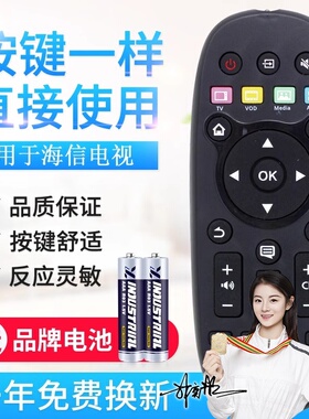 适用海信电视LED55T1A LED32K370 LED42X1A 遥控器CN3B26