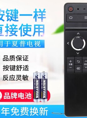 适用夏普电视遥控器GB246WJSA LCD-60TX85A LCD-70TX85A 70SU665A