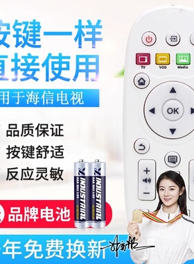原质适用海信电视遥控器CN3A16 CN3B16 CN3D16通用 LED32 42 47 5