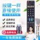 GB108WJSA 适用夏普电视机遥控器GA943WJSA GB025WJSA GB043WJSA