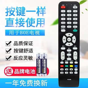 32Y610 611 612 616 适用BOE方电视遥控器RC 613 820