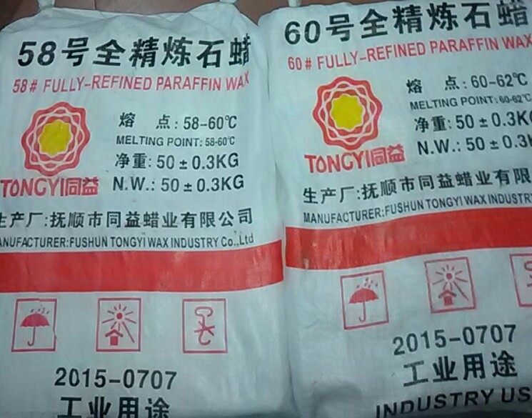 Bougie - Ref 2487767 Image 5