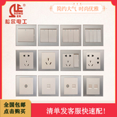 包邮 不锈钢香槟金家用暗装 86型墙壁空白面板开关五孔电源插座优惠