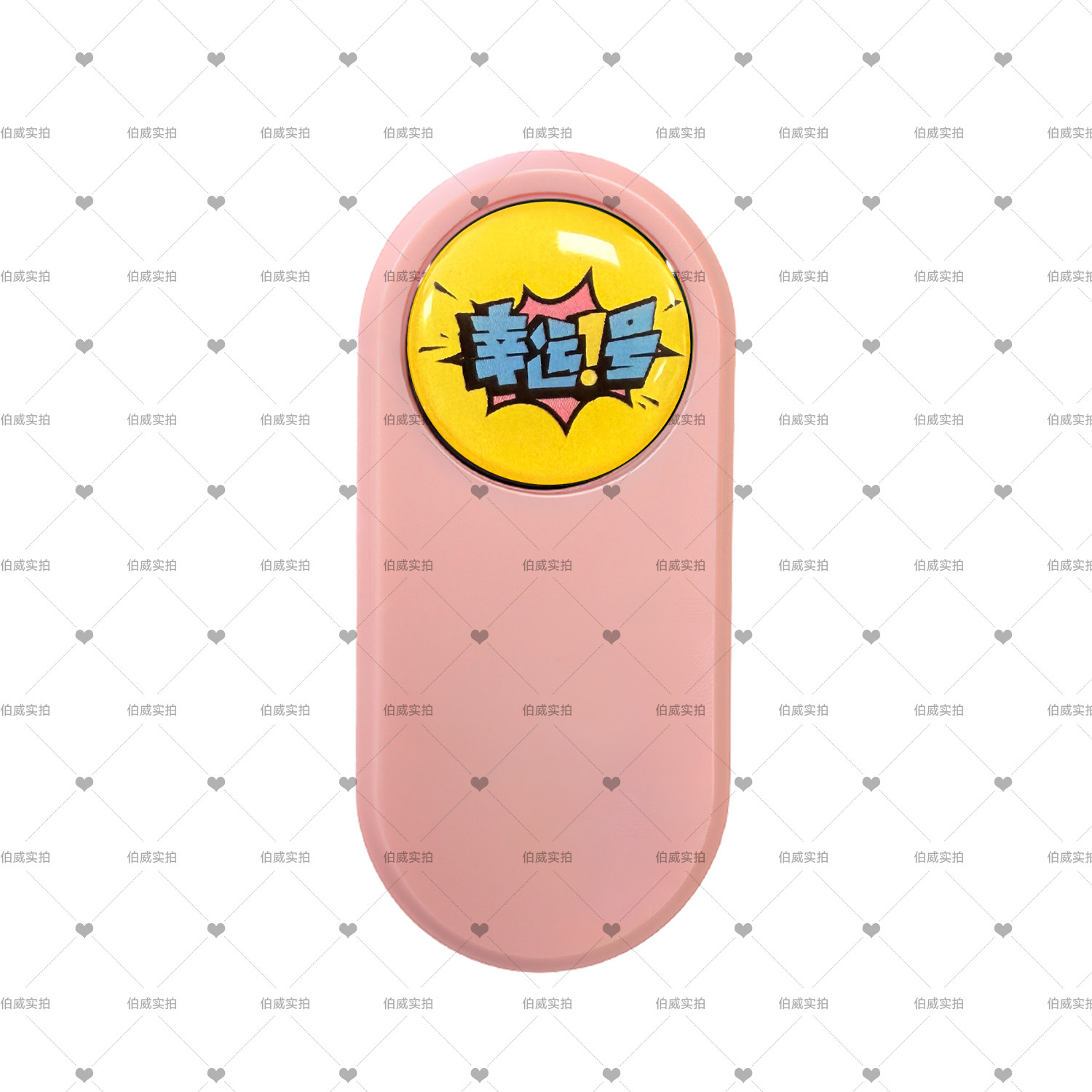 幸运一号巧克夹强磁巧克粉磁吸强磁静音夹巧粉袋桌球巧克夹台球配图片