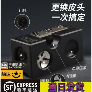 顺丰八合一台球杆皮头修理器转笔刀修皮头工具台球杆头修理器修杆