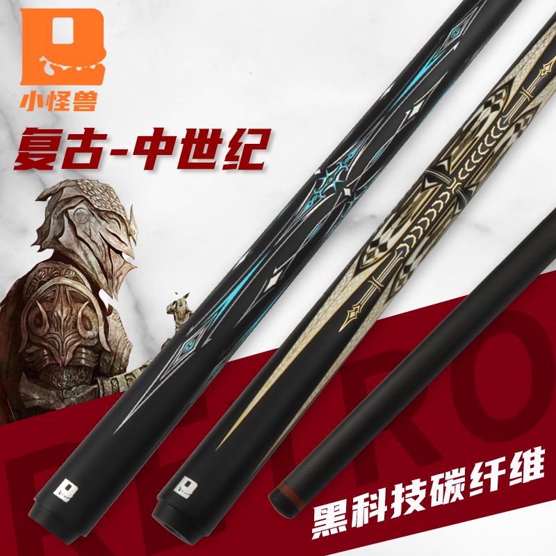 Cupa小怪兽中小怪兽中世纪