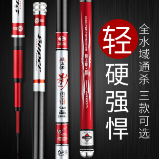 日本进口碳素 超轻超硬鱼竿28调鲤鱼竿196H手杆轻量台钓竿