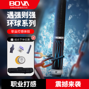 环球U台球杆蝙蝠系列061大头杆060中式黑八美式九球球杆环球绿魔