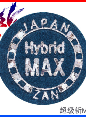 EMS包邮G2卡姆斩zan皮头台球杆头卡姆 14MM超级斩MAXBOOST野牛