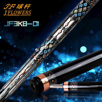 JF台球杆中式黑8美式九球杆手工桌球杆JF3K8-01传奇
