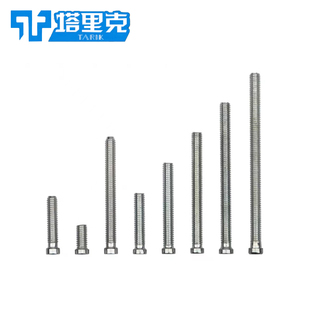 售出不退塔里克Tarik专用通用台球杆配重螺丝配件大头杆加重配重