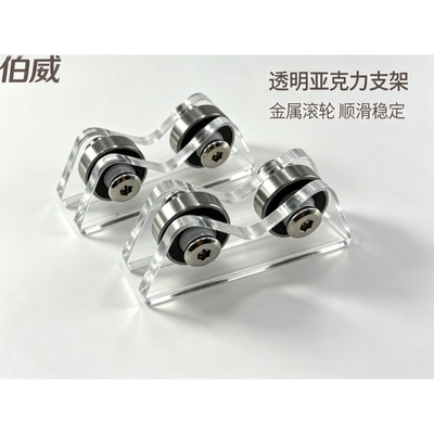伯威台球杆直度检测仪透明摩天轮同心度调直校准器台球杆桌球配件